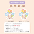 防水大尺寸【療癒夢幻】水壺貼_5 防水大尺寸【療癒夢幻】水壺貼_5