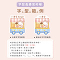 ◆耐高溫◆大尺寸【動物樂園】水壺貼_6 ◆耐高溫◆大尺寸【動物樂園】水壺貼_6