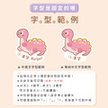防水大尺寸【恐龍探險】水壺貼_5 防水大尺寸【恐龍探險】水壺貼_5