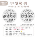 304雙層不鏽鋼杯 浪漫鮮花店【自然捲女孩+包包頭女孩】客製化禮物_15 304雙層不鏽鋼杯 浪漫鮮花店【自然捲女孩+包包頭女孩】客製化禮物_15