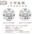 304雙層不鏽鋼杯 雙子蛋糕【男孩】客製化禮物_15 304雙層不鏽鋼杯 雙子蛋糕【男孩】客製化禮物_15