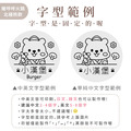 304雙層不鏽鋼杯 暖呼呼火鍋【北極熊】客製化禮物_15 304雙層不鏽鋼杯 暖呼呼火鍋【北極熊】客製化禮物_15