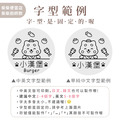 304雙層不鏽鋼杯 柴柴便當店【柴柴廚師】客製化禮物_15 304雙層不鏽鋼杯 柴柴便當店【柴柴廚師】客製化禮物_15