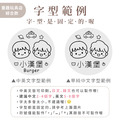 304雙層不鏽鋼杯 童趣玩具店【微笑男孩+捲髮男孩】客製化禮物_15 304雙層不鏽鋼杯 童趣玩具店【微笑男孩+捲髮男孩】客製化禮物_15