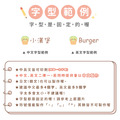 高級防水姓名貼【筆貼】清新療癒系列 144入_5 高級防水姓名貼【筆貼】清新療癒系列 144入_5
