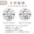 304雙層不鏽鋼杯 Q萌漢堡包【馬尾女孩】客製化禮物_15 304雙層不鏽鋼杯 Q萌漢堡包【馬尾女孩】客製化禮物_15