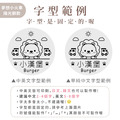 304雙層不鏽鋼杯 夢想小火車【陽光獅】客製化禮物_15 304雙層不鏽鋼杯 夢想小火車【陽光獅】客製化禮物_15