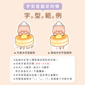 防水大尺寸【甜點動物】水壺貼_5 防水大尺寸【甜點動物】水壺貼_5