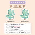 防水大尺寸【怪獸玩具】水壺貼_5 防水大尺寸【怪獸玩具】水壺貼_5
