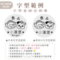 304雙層不鏽鋼杯 消防車【大象+大麥町】客製化禮物_15 304雙層不鏽鋼杯 消防車【大象+大麥町】客製化禮物_15