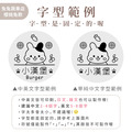 304雙層不鏽鋼杯 兔兔蔬果店【櫻桃兔】客製化禮物_15 304雙層不鏽鋼杯 兔兔蔬果店【櫻桃兔】客製化禮物_15