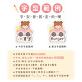 ◆耐高溫◆姓名貼【兜風女孩】AT款(多種尺寸可選)_9 ◆耐高溫◆姓名貼【兜風女孩】AT款(多種尺寸可選)_9