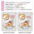 Tritan吸管式兒童水壺【環繞系列-童趣派對日】客製化禮物_14 Tritan吸管式兒童水壺【環繞系列-童趣派對日】客製化禮物_14
