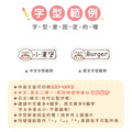 高級防水姓名貼【海洋動物變裝秀AU1~AU2】小巧橫式 150入_8 高級防水姓名貼【海洋動物變裝秀AU1~AU2】小巧橫式 150入_8