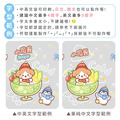 Tritan輕巧圓提水壺【環繞系列-雪Q冰樂園】客製化禮物_10 Tritan輕巧圓提水壺【環繞系列-雪Q冰樂園】客製化禮物_10