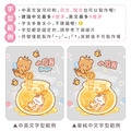 Tritan吸管式兒童水壺【環繞系列-甜甜蜂蜜熊】客製化禮物_14 Tritan吸管式兒童水壺【環繞系列-甜甜蜂蜜熊】客製化禮物_14