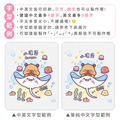 Tritan吸管式兒童水壺【卡皮巴拉的海洋旅程】客製化禮物_14 Tritan吸管式兒童水壺【卡皮巴拉的海洋旅程】客製化禮物_14