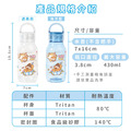 Tritan輕巧圓提水壺【環繞系列-童趣派對日】客製化禮物_12 Tritan輕巧圓提水壺【環繞系列-童趣派對日】客製化禮物_12