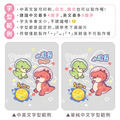 Tritan吸管式兒童水壺【環繞系列-萌龍太空記】客製化禮物_14 Tritan吸管式兒童水壺【環繞系列-萌龍太空記】客製化禮物_14