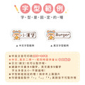 高級防水姓名貼【可愛鼠年AF1~AF2】小巧橫式 150入_10 高級防水姓名貼【可愛鼠年AF1~AF2】小巧橫式 150入_10