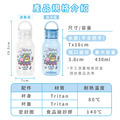 Tritan輕巧圓提水壺【歡樂小火車】客製化禮物_12 Tritan輕巧圓提水壺【歡樂小火車】客製化禮物_12