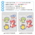 Tritan輕巧圓提水壺【環繞系列-萌龍太空記】客製化禮物_10 Tritan輕巧圓提水壺【環繞系列-萌龍太空記】客製化禮物_10