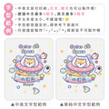 Tritan吸管式兒童水壺【星際冒險】客製化禮物_14 Tritan吸管式兒童水壺【星際冒險】客製化禮物_14