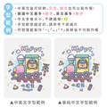 Tritan輕巧圓提水壺【歡樂小火車】客製化禮物_10 Tritan輕巧圓提水壺【歡樂小火車】客製化禮物_10