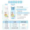Tritan輕巧圓提水壺【環繞系列-雪Q冰樂園】客製化禮物_12 Tritan輕巧圓提水壺【環繞系列-雪Q冰樂園】客製化禮物_12