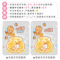 Tritan質感方提水壺【環繞系列-甜甜蜂蜜熊】客製化禮物_14 Tritan質感方提水壺【環繞系列-甜甜蜂蜜熊】客製化禮物_14