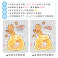 Tritan輕巧圓提水壺【環繞系列-甜甜蜂蜜熊】客製化禮物_10 Tritan輕巧圓提水壺【環繞系列-甜甜蜂蜜熊】客製化禮物_10