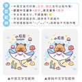 Tritan輕巧圓提水壺【卡皮巴拉的海洋旅程】客製化禮物_10 Tritan輕巧圓提水壺【卡皮巴拉的海洋旅程】客製化禮物_10