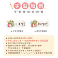 高級防水姓名貼【可愛龍年AJ1~AJ2】小巧橫式 150入_10 高級防水姓名貼【可愛龍年AJ1~AJ2】小巧橫式 150入_10