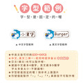 高級防水姓名貼【海洋生物Q1~Q2】小巧橫式 150入_10 高級防水姓名貼【海洋生物Q1~Q2】小巧橫式 150入_10