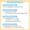 Tritan輕巧圓提水壺【卡皮巴拉的魔法歷險】客製化禮物_16 Tritan輕巧圓提水壺【卡皮巴拉的魔法歷險】客製化禮物_16