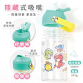 Tritan吸管式兒童水壺【環繞系列-萌龍太空記】客製化禮物_5 Tritan吸管式兒童水壺【環繞系列-萌龍太空記】客製化禮物_5