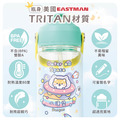 Tritan吸管式兒童水壺【星際冒險】客製化禮物_4 Tritan吸管式兒童水壺【星際冒險】客製化禮物_4