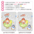 Tritan吸管式兒童水壺【環繞系列-雪Q冰樂園】客製化禮物_14 Tritan吸管式兒童水壺【環繞系列-雪Q冰樂園】客製化禮物_14
