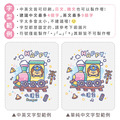 Tritan吸管式兒童水壺【歡樂小火車】客製化禮物_14 Tritan吸管式兒童水壺【歡樂小火車】客製化禮物_14