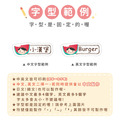 高級防水姓名貼【小巧橫式】同一名字任選三款圖 150入_5 高級防水姓名貼【小巧橫式】同一名字任選三款圖 150入_5