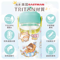 Tritan吸管式兒童水壺【環繞系列-童趣派對日】客製化禮物_4 Tritan吸管式兒童水壺【環繞系列-童趣派對日】客製化禮物_4