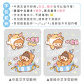Tritan輕巧圓提水壺【環繞系列-童趣派對日】客製化禮物_10 Tritan輕巧圓提水壺【環繞系列-童趣派對日】客製化禮物_10