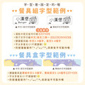 【單色環保餐具組】動物變裝系列2(6款可選)_6 【單色環保餐具組】動物變裝系列2(6款可選)_6