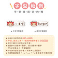 ◆耐高溫◆姓名貼【可愛動物變裝秀2 Y1~Y2】小巧橫式 150入_8 ◆耐高溫◆姓名貼【可愛動物變裝秀2 Y1~Y2】小巧橫式 150入_8