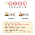 ◆耐高溫◆姓名貼【交通工具(二)R1~R2】小巧橫式 150入_8 ◆耐高溫◆姓名貼【交通工具(二)R1~R2】小巧橫式 150入_8