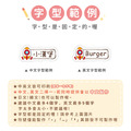 高級防水姓名貼【交通工具(一)M1~M2】小巧橫式 150入_10 高級防水姓名貼【交通工具(一)M1~M2】小巧橫式 150入_10
