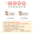 ◆耐高溫◆姓名貼【可愛柴犬A1~A2】小巧橫式 150入_8 ◆耐高溫◆姓名貼【可愛柴犬A1~A2】小巧橫式 150入_8