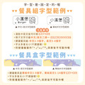 【單色環保餐具組】可愛水果系列2(6款可選)_6 【單色環保餐具組】可愛水果系列2(6款可選)_6