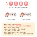 高級防水姓名貼【兜風女孩AT1~AT2】小巧橫式 150入_10 高級防水姓名貼【兜風女孩AT1~AT2】小巧橫式 150入_10