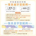 【單色環保餐具組】可愛水果系列1(4款可選)_6 【單色環保餐具組】可愛水果系列1(4款可選)_6
